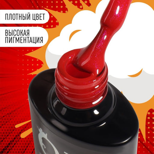 Гель лак для ногтей RED BOOM, с блёстками, 3-х фазный, 8 мл, LED/UV, цвет (77) - Queen fair фото 2