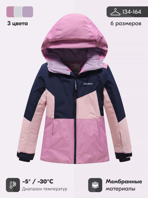 Горнолыжный костюм зимний для девочки розового цвета 9518R