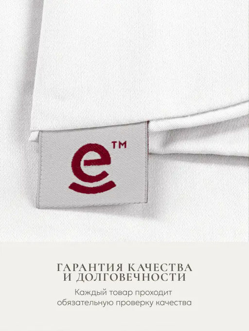 Наволочка для подушки Comfort One 37х156, НС-156/белый - Espera фото 6