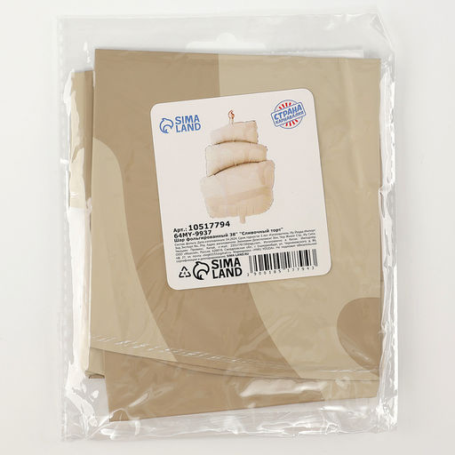 Воздушный шар фольгированный 38" «Сливочный торт», матовый