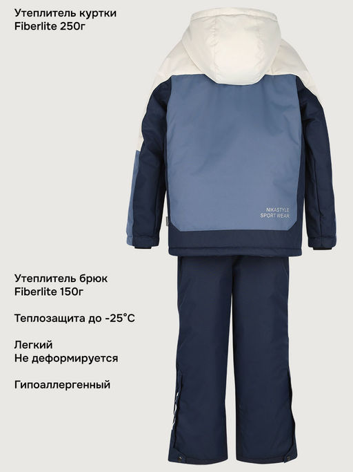 Костюм 7з5525 деним/неви