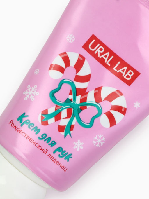 Новогодний подарочный набор косметики: крем для рук, масло для губ и пилочка для ногтей, URAL LAB