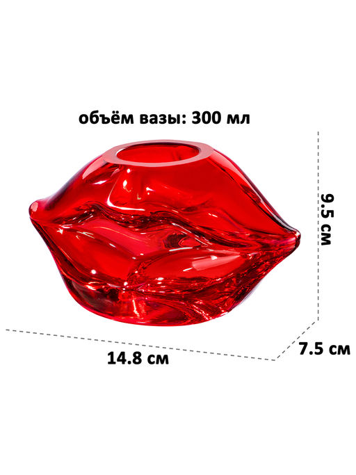 Ваза "Губы" красный, стекло Elan Gallery