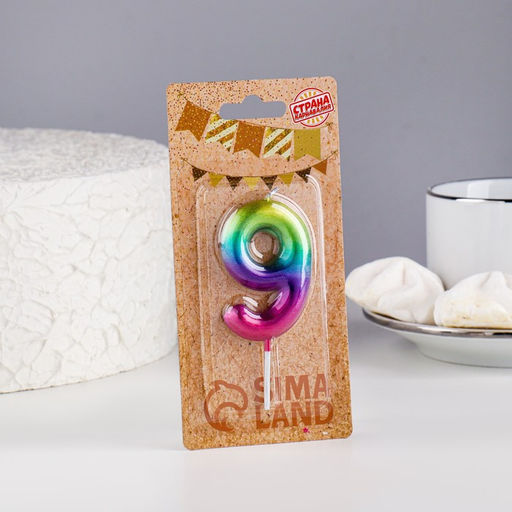 Цена за 3 шт. Свеча в торт Акварель, цифра 9, 5,5 см - Страна карнавалия фото 2