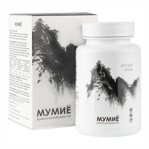 Бад Мумие Алфит Плюс 1722  фото 2