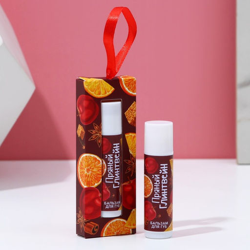 Бальзам для губ в коробке, 10 г, аромат пряного глинтвейна, Чистое счастье  фото 10