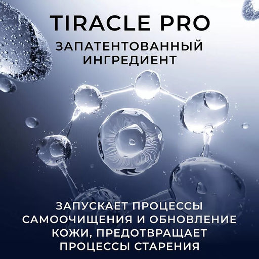 KANS Восстанавливающий крем для лица Revitalizing Plumping Firming Soft Cream, 50г  фото 8