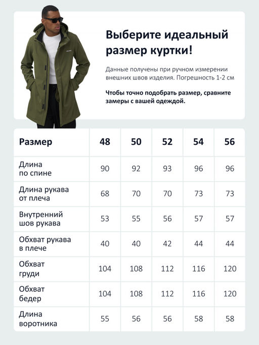 Парка спортивная мужская с капюшоном softshell цвета хаки 9565Kh - Mtforce фото 30