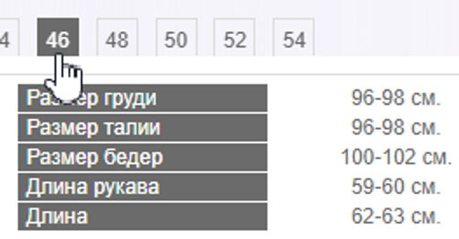 Эффектная вискозная рубашка приталенного силуэта - Трика фото 8