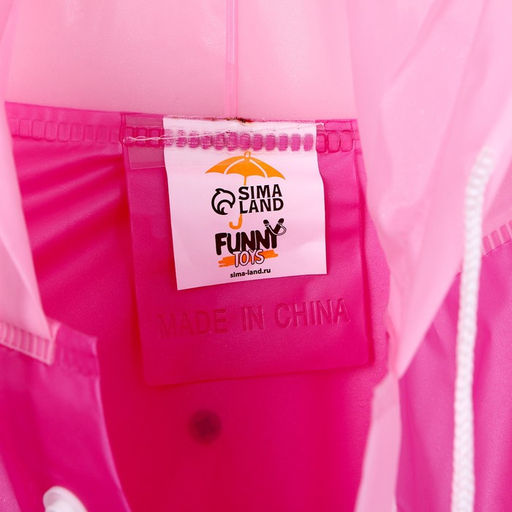 Дождевик детский Милая единорожка, размер S (100-110 см) - Funny toys фото 6