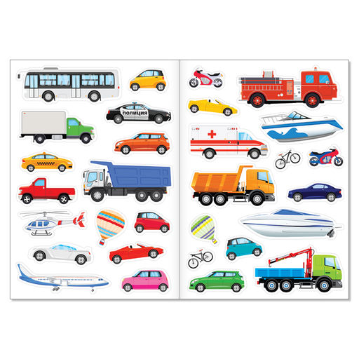 Наклейки многоразовые Для мальчиков №1, набор 2 шт.