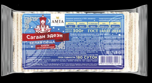 Цена за 3шт Вафли Сагаан Эдеэн 300 гр./61413