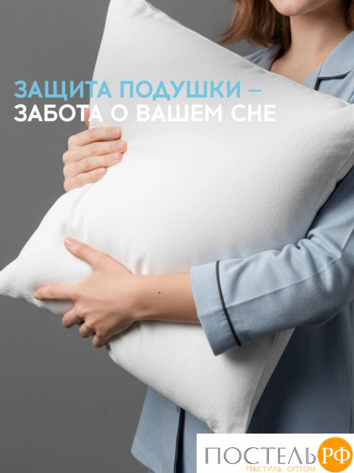 Чехол непромокаемый MEDSLEEP хл./полиуретан(мулетон)  фото 9