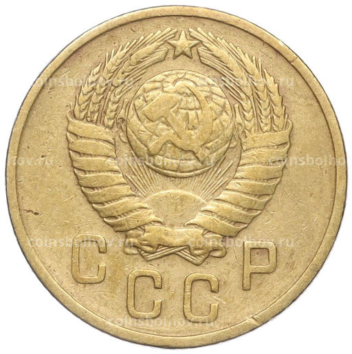 Монета 2 копейки 1957 года