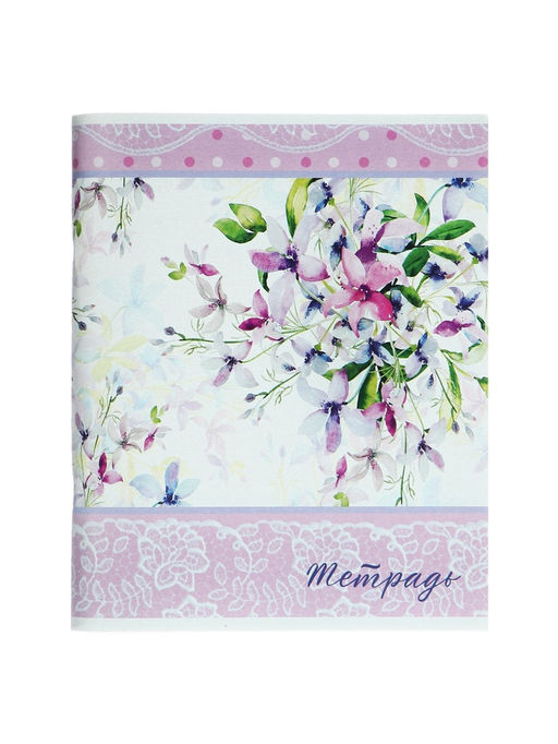 Набор тетрадей 96 листов в клетку Calligrata "Цветы-2", обложка мелованный картон, блок №2, белизна 75% (серые листы), 4 шт.