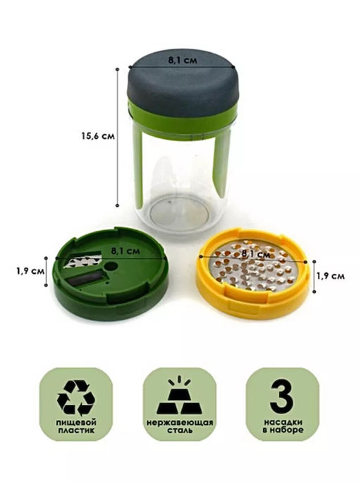 61208 Овощерезка спиральная