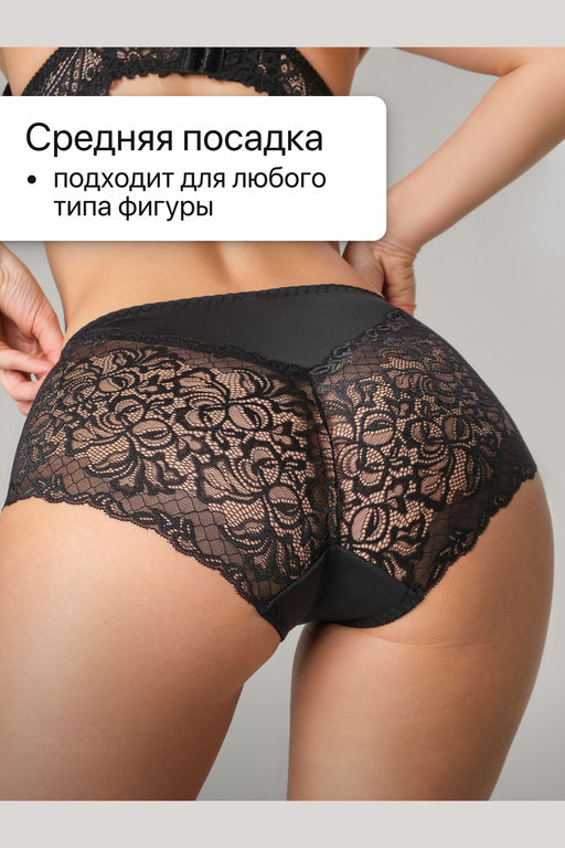 Набор трусов OIRO 0207 кружевные 46-60 3 шт