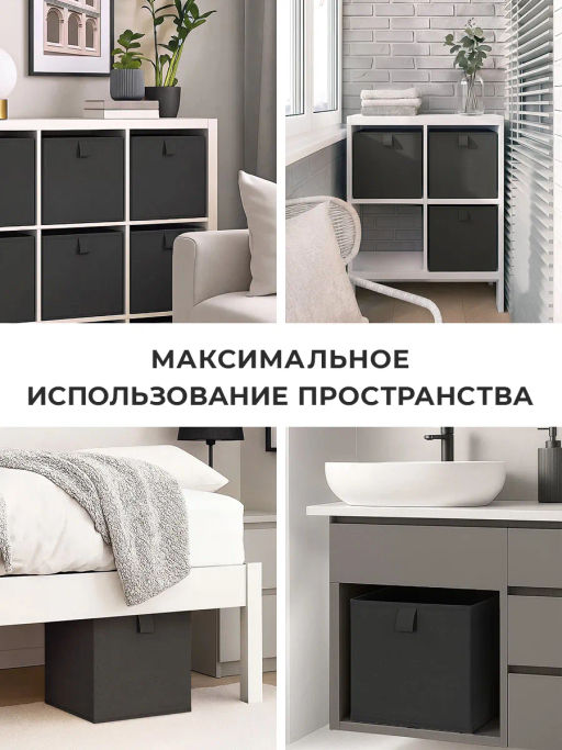 VAL BL-BOX-3L Короба стеллажные, без крышки, 28*28*28 см, набор 3 шт., BLACK, шт