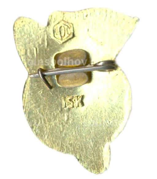 Значок Союз-9