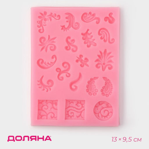 Молд для заливки Доляна Микс узоров, 19 ячеек, силикон, 13?9.5 см, МИКС