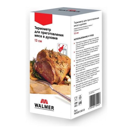 Термометр для приготовления мяса в духовке Walmer, 13 см, цвет стальной фото 5