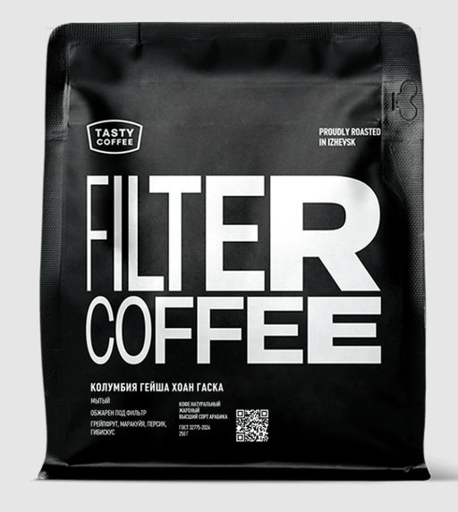 Кофе  Колумбия Гейша Хоан Гаска - Tasty coffee фото 7