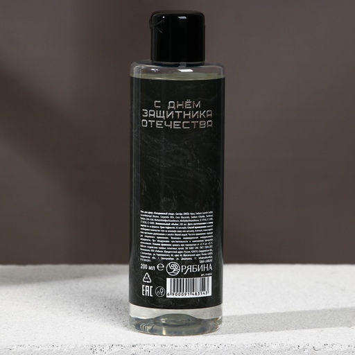 Подарочный набор 23 Февраля: гель для душа 200 мл и мочалка для тела, HARD LINE