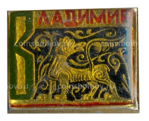 Значок Владимир