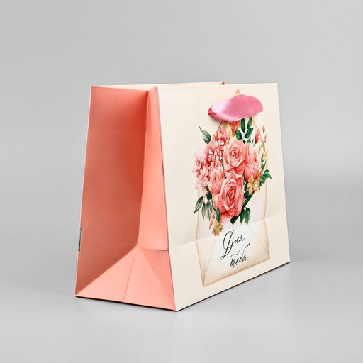 Цена за 2 шт. Пакет ламинированный с лентой Для тебя, MS 23?10?18 см