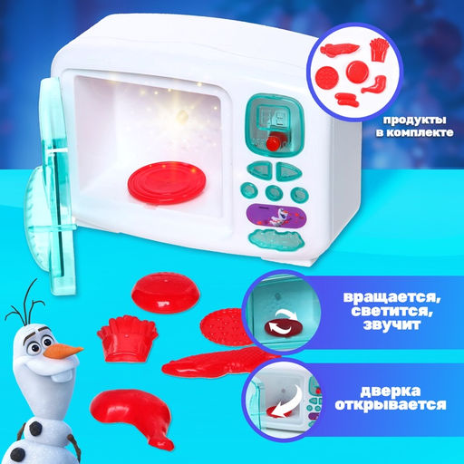 Набор бытовой техники Frozen, Холодное сердце: микроволновка и блендер - Disney фото 5