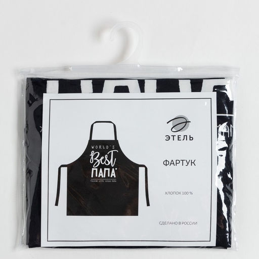 Фартук Этель BEST ПАПА 73х71 см, 100% хлопок, саржа 190 гр/м2  фото 8
