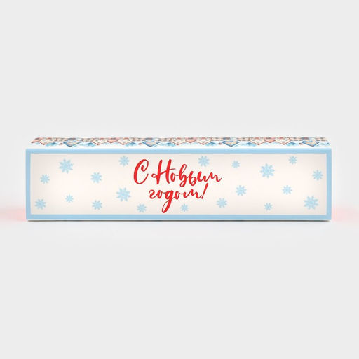 Цена за 5 шт. Коробка для конфет, кондитерская новогодняя упаковка, 5 ячеек, «С Новым годом», 5×21×3 см