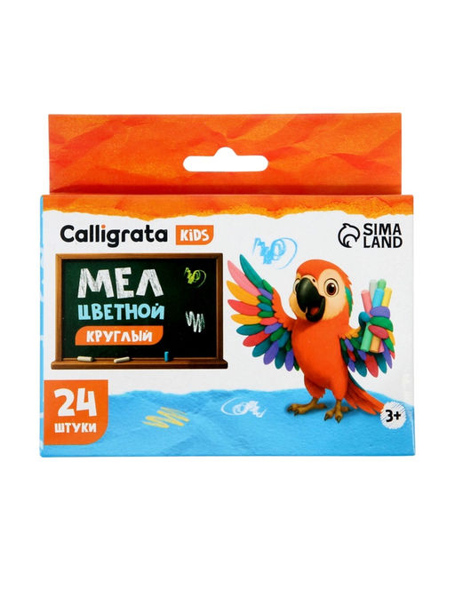 Цена за 4 шт. Мел школьный цветной Calligrata kids, 6 цветов, набор 24 штуки, круглый  фото 6