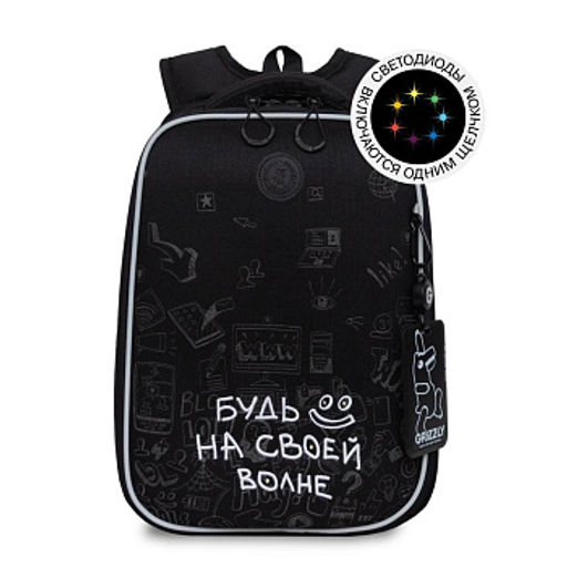 RAw-695-6 Рюкзак школьный с картхолдером на держателе