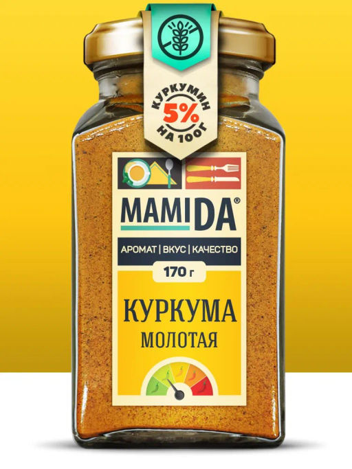 Куркума молотая