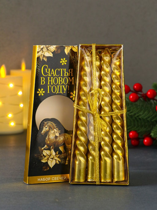 Свечи витые «Счастья в новом году. Золотой конь», 4 шт., 6.8×16×2 см
