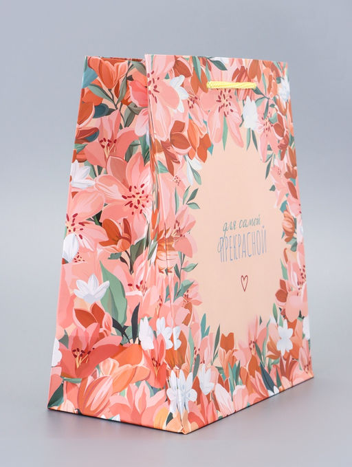 Цена за 2 шт. Пакет подарочный ламинированный Радость 18?22.3?10 см