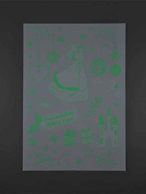 Наклейки интерьерные «Новогодние», со светящимся слоем, 35×50 см, 2 листа