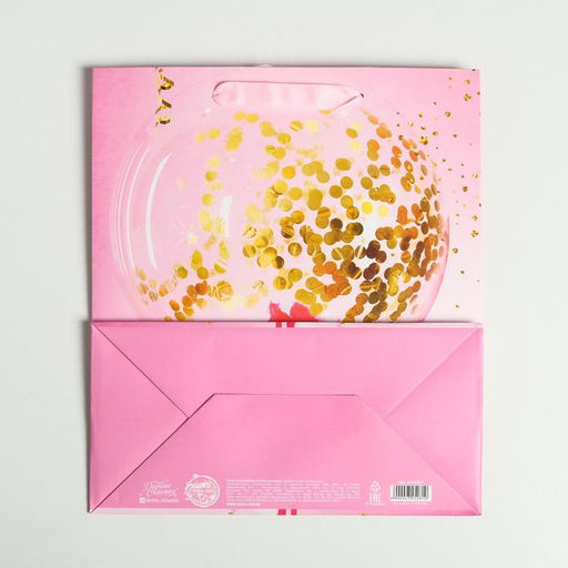 Цена за 2 шт. Пакет подарочный ламинированный, упаковка, «С Днем Рождения!», ML 23 х 27 х 11.5 см