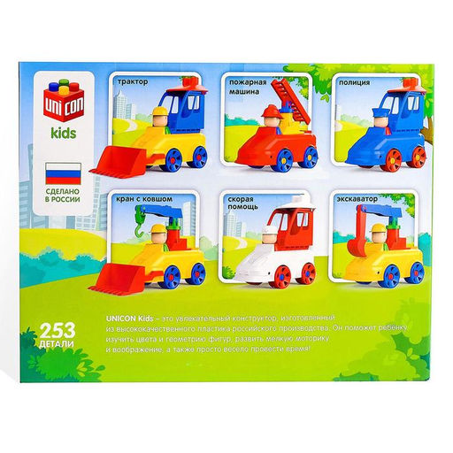 Конструктор пластиковый Мой город, 253 детали - Соломон фото 3