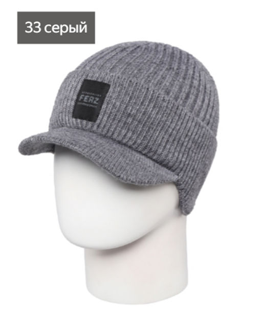 Шапка Эндрю - Ferz фото 6
