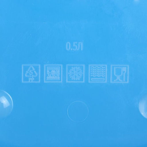 Цена за 2 шт. Ланч-бокс детский «Самая красивая», 500 мл, Холодное сердце