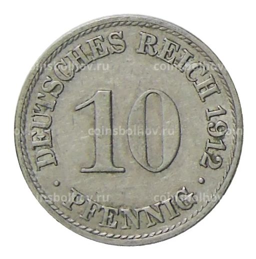 10 пфеннигов 1912 года A Германия