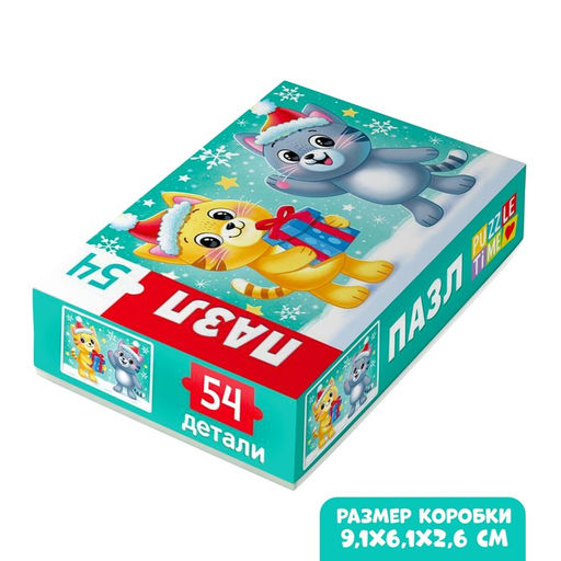 Цена за 3 шт. Пазл «Новый год у котят», 54 элемента