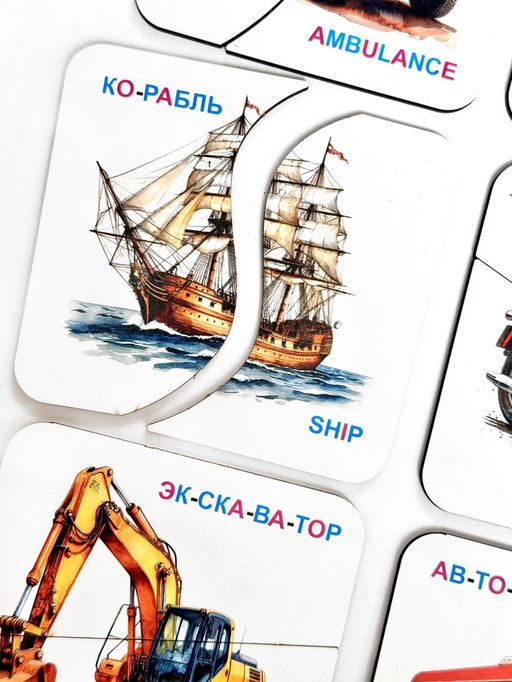 Развивающая игра «Картинки-половинки. Транспорт», 15 карточек
