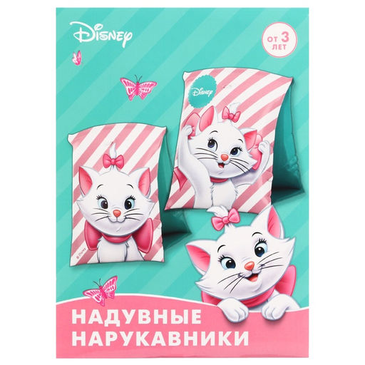 Нарукавники для плавания «Кошечка Мари» детские, 20×16 см, розовый