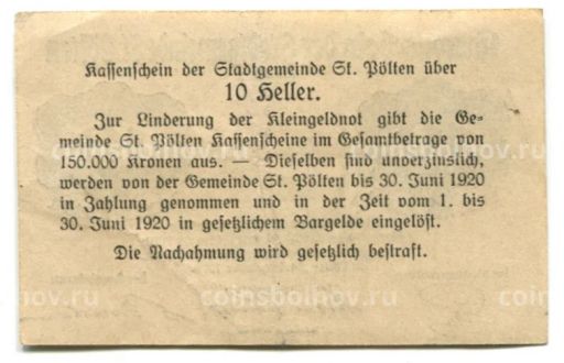 10 геллеров 1920 года Австрия Нотгельд  Св. Пёлтен