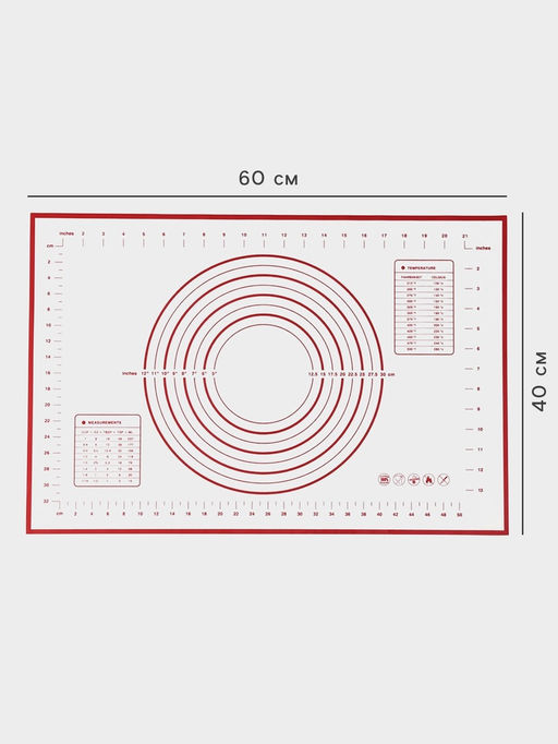 Коврик для выпечки и раскатки теста с разметкой, армированный, силикон, 40?60 см, белый - Доляна фото 2