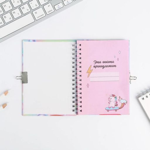 Анкета в твердой обложке на замочке А6 40 л Моя анкета - Artfox фото 4