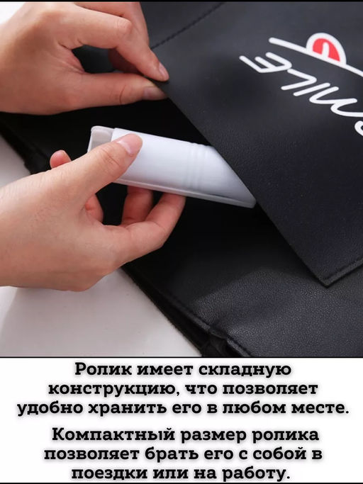 Ролик для одежды 60249